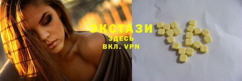 Ecstasy 250 мг  Балабаново 