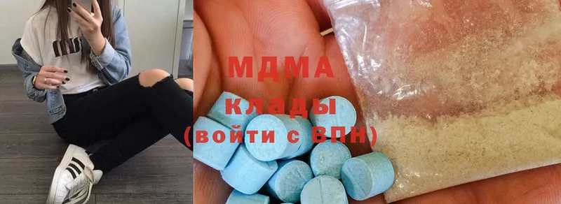 купить наркоту  Балабаново  MDMA Molly 